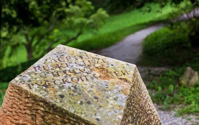 Rimski Dvor - Rimske Terme 4* ريمسكي توبليتسي